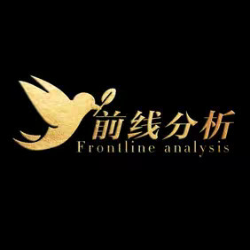 前线分析 的头像