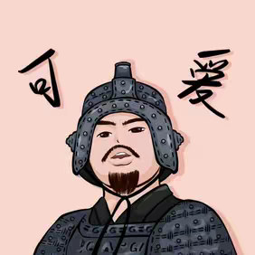 行者道荣 的头像