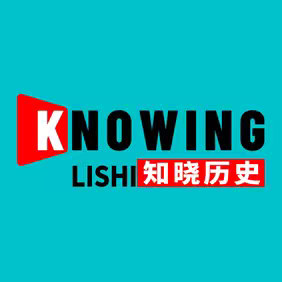 知晓历史 的头像