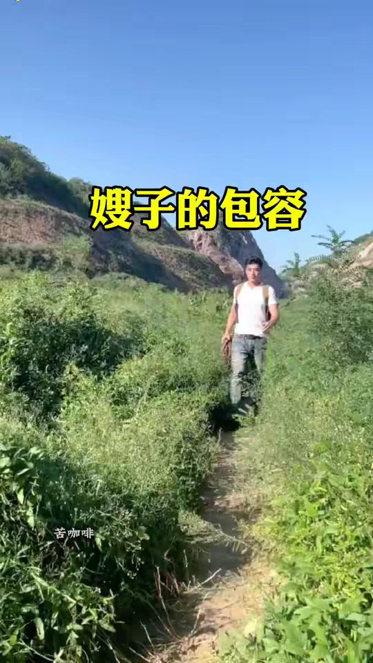 故事会