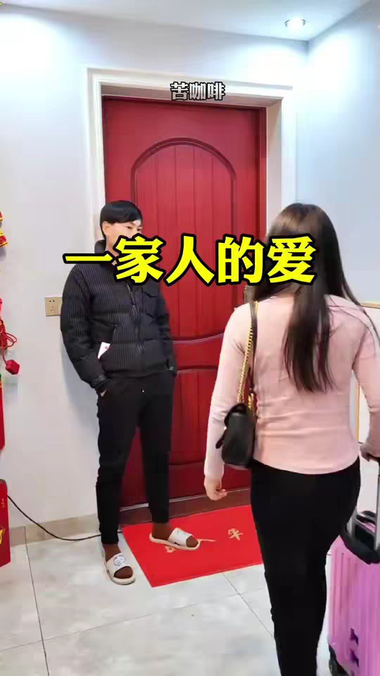 #故事会#感人故事 #小故事大道理 #生活中的真实故事 #关注我每天分享不同的故事