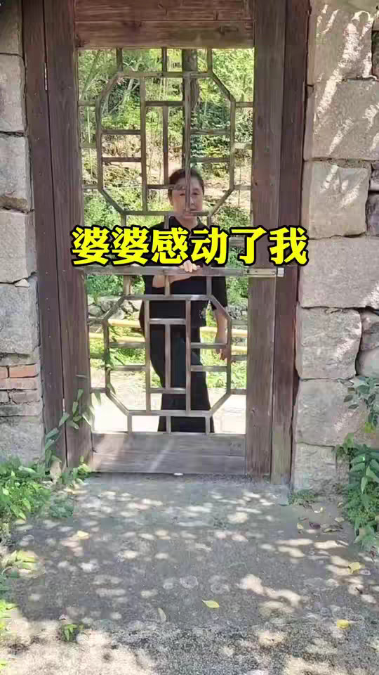 故事会
