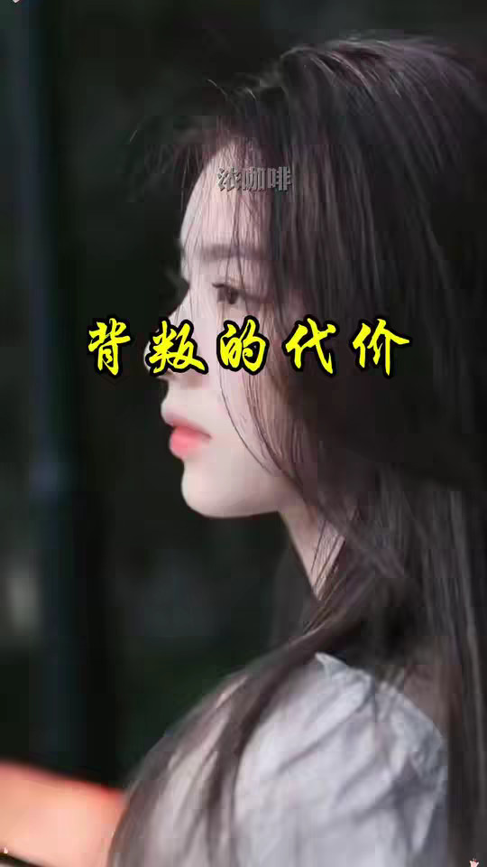 故事会