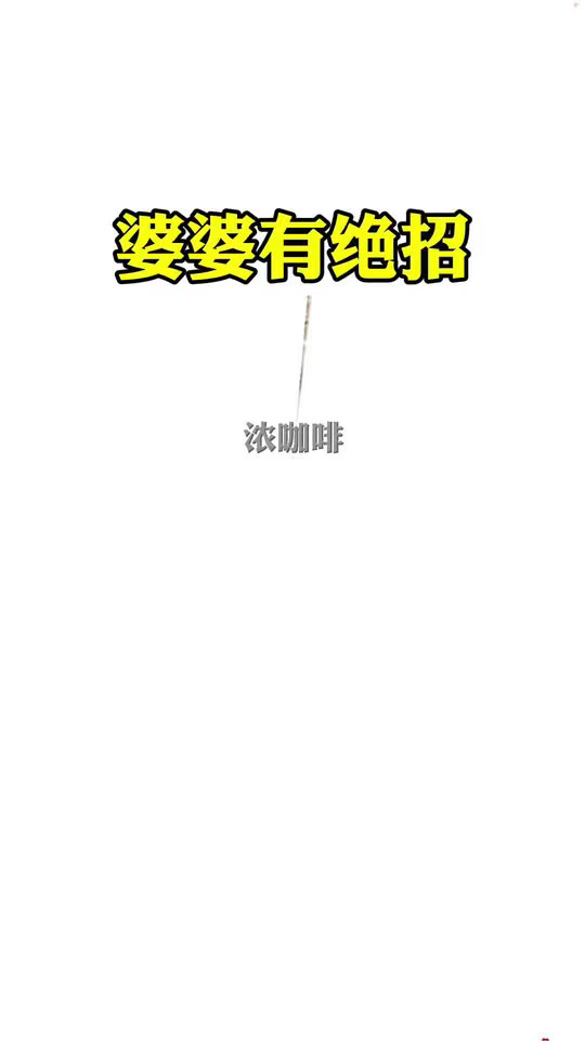 故事会