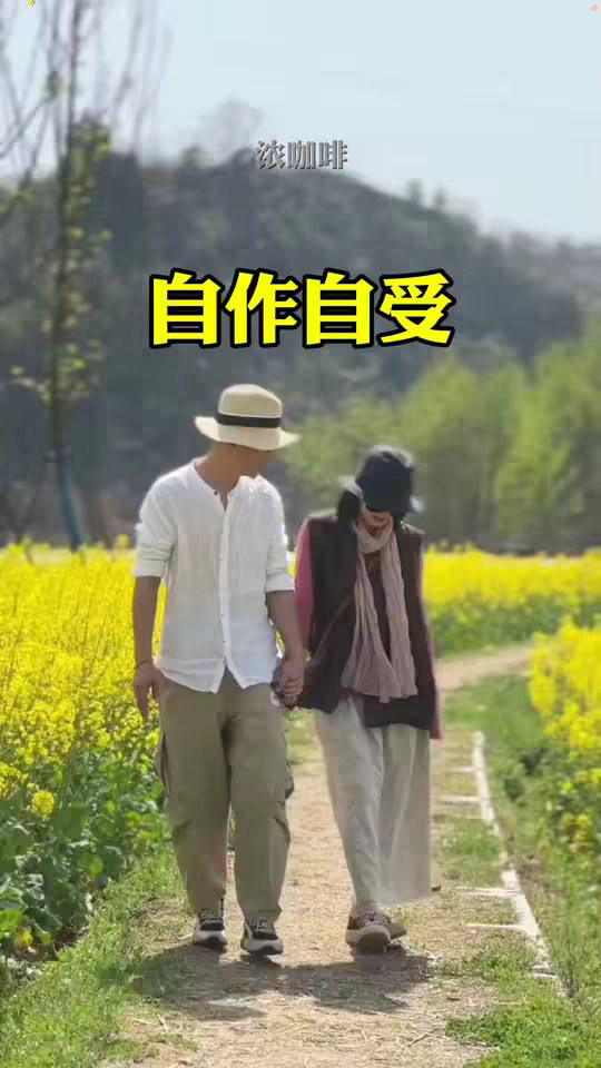 故事会