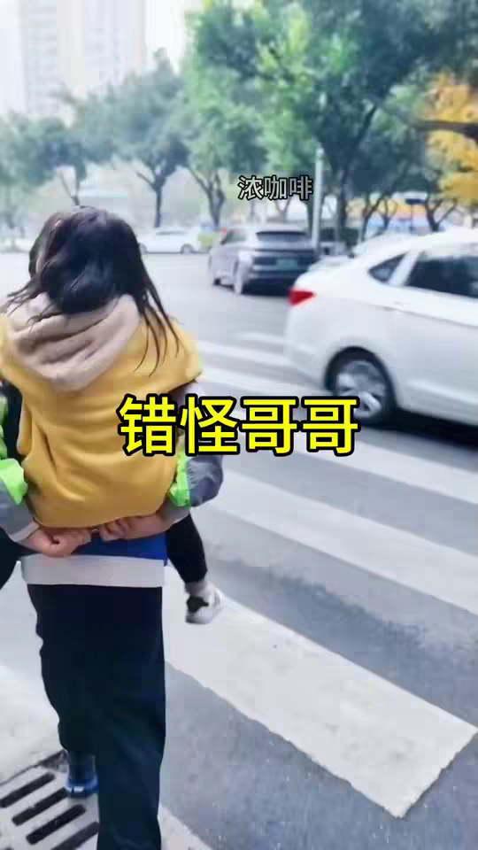 故事会