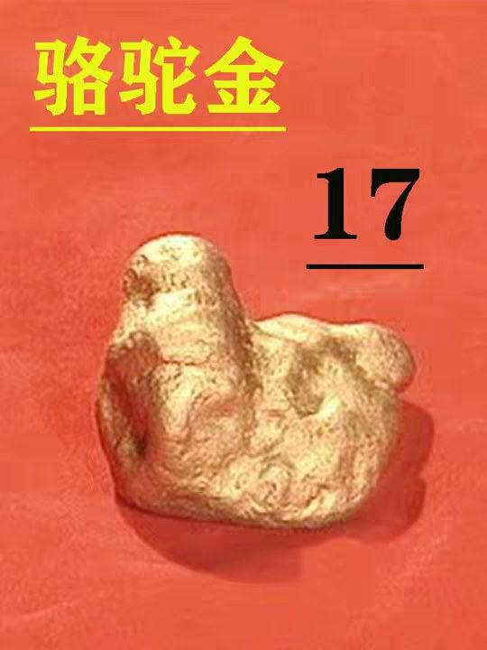 管你再鼻蹭，再权势滔天，在真理面前，照样消停