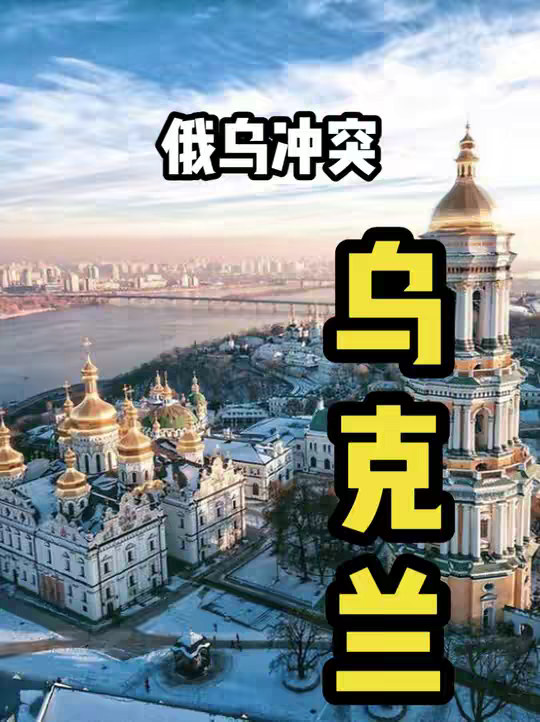 俄乌冲突可能真的要结束了？