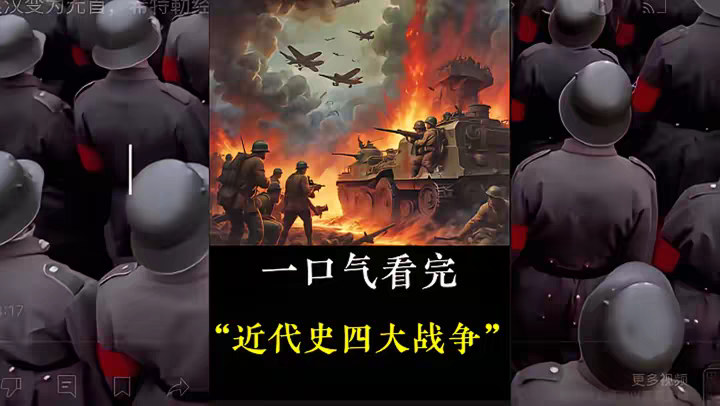 本视频耗时两月半精心制作，一口气带你看完，太平洋战争、越南战争、海湾战争、俄乌战争全过程