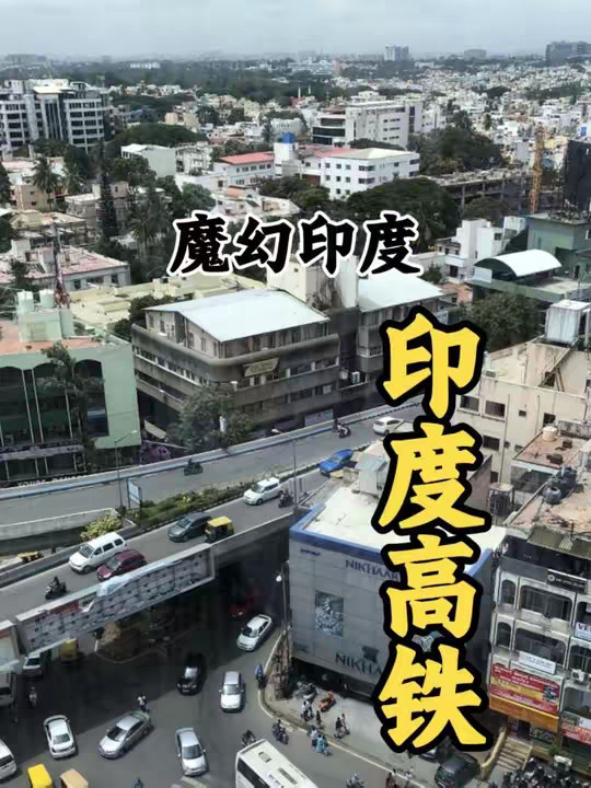 印度为啥虚荣心这么重？