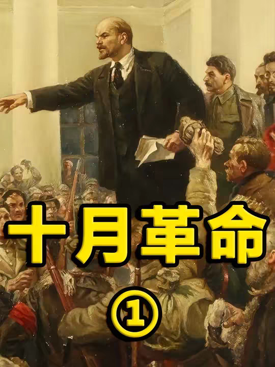 天降猛男也救不了俄国！沙皇政府为何在8天内迅速倒台？