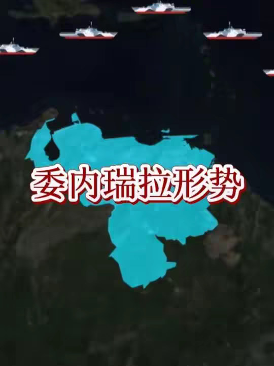 一口气看完“委内瑞拉局势”，危机产生的前因后果 一口气看完“委内瑞拉局势”，危机产生的前因后果