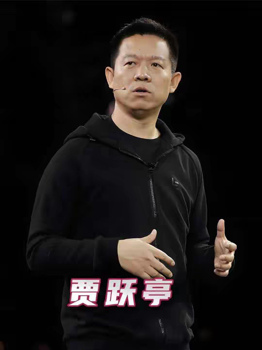 贾跃亭还是很牛的