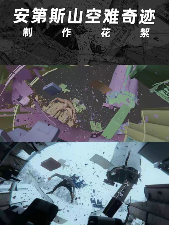 自从学会用3D做动画之后，头发是越来越少了 都说在3D动画的成长路上，铺满了脱落的头发。以前不信，直到我开始用Blender，把脑子里构建的真实故事，一帧一帧“肝”成现实…… 从最初空空如也的视窗，到令人崩溃的拓扑布线；从调了八百遍的材质节点，到渲染时对着进度条的虔诚祈祷。成片的背后，是那个对着电脑屏幕“龇牙咧嘴”、与软件bug斗智斗勇的我。