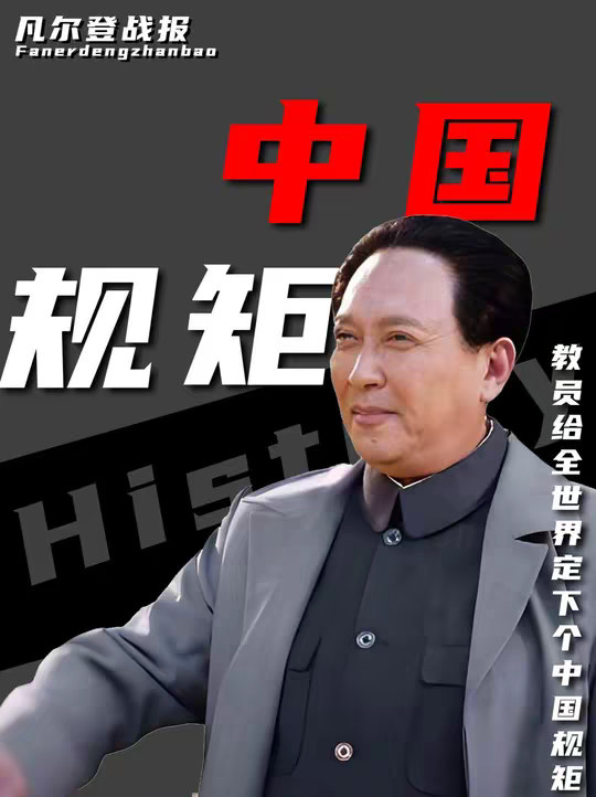 1958年伟人提出一个规定!24年后成为国际公约，保护中国领海!