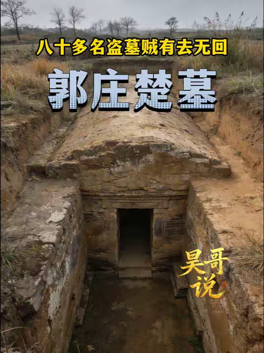积石流沙“凶墓”八十多名盗墓贼有去无回