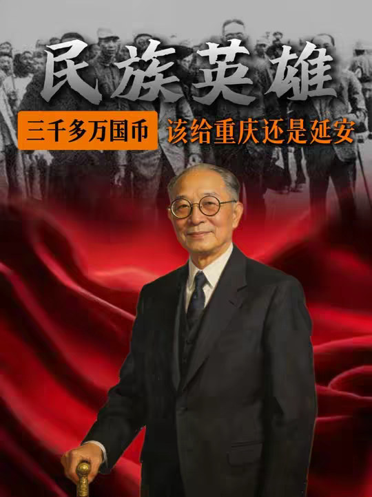 蒋介石花800大洋请他吃豪宴，他却断言：中国的希望在延安