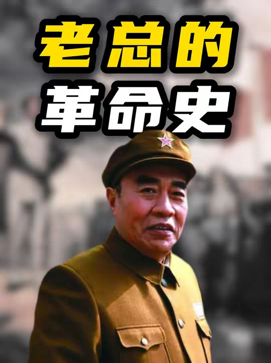 如果你的孩子问你，什么是“老总”，你该如何回答呢？