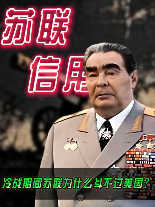 第44集|苏联为什么斗不过美国？埃及曾是他最后一次“机会”