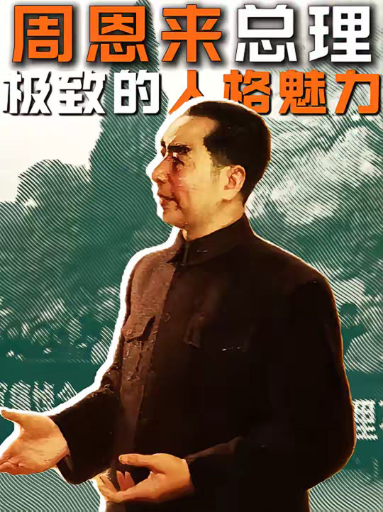 人民的总理，为何如此深受百姓爱戴？