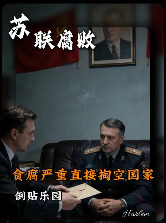 面对贪婪与腐朽，再崇高的理想也难以支撑