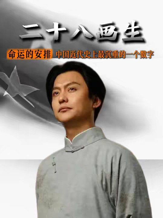 青年教员估计也没想到，他24岁取的笔名，会和历史有那么多巧合
