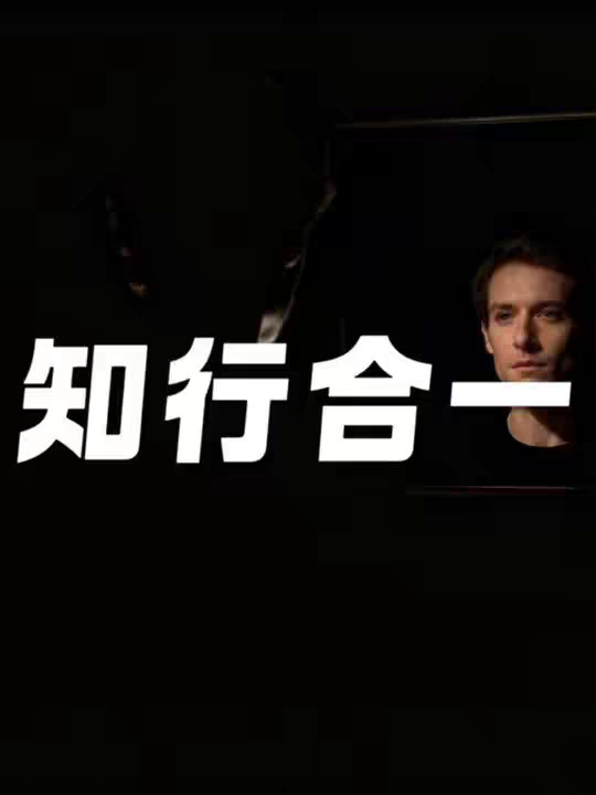 道理我都懂，为什么还是一团糟？