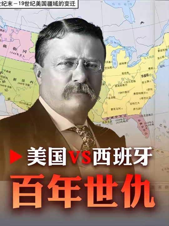 拒绝美军基地打击伊朗，西班牙为何如此强硬？背后是百年美西仇恨