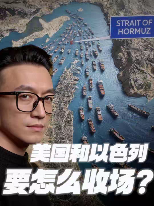 第三次世界大战，会这么开始吗？ 这已经不仅仅是个区域性冲突了，它带来的冲击，也许会超过我们的想象。