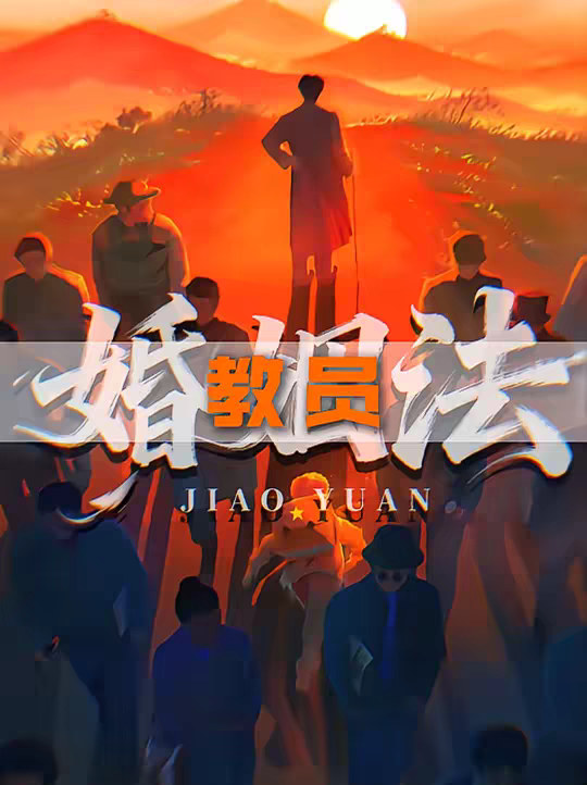 新中国第一部法律，为何是《婚姻法》？ 国家都揭不开锅了，毛主席第一件事，却是管老百姓结婚？