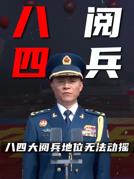 为什么直到今天，没人敢说哪场阅兵能超越84 年的那场封神之作