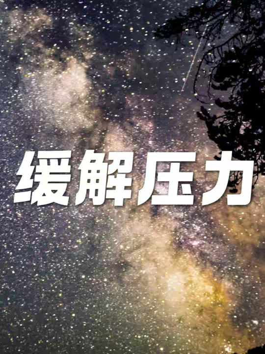为什么斑马不得胃溃疡