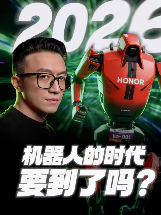 机器人，距离“人”还有多远？ 随著机器人技术的不断进步，我们似乎正一步步迈向未来。但你有没有想过，随著科技越发发达，我们当初预想的那个“终点”，反而变得越来越遥不可及？ 为什么技术的突破，有时反而让我们看清了理想与现实之间更巨大的鸿沟？