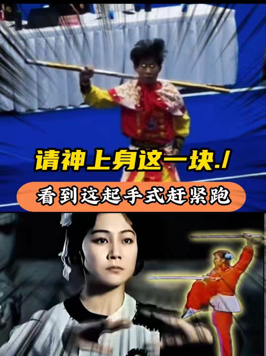 都亮国标了，你还不跑？看到这起手式就赶紧溜！