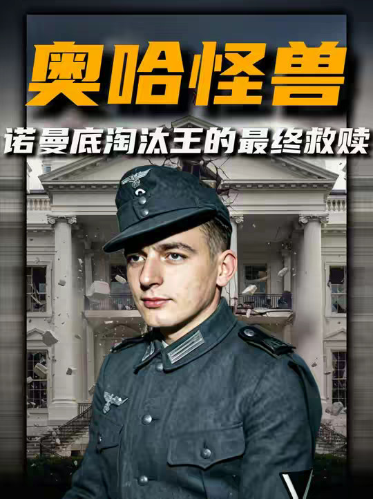 海恩·赛弗罗：只是一名“普通”机枪手。