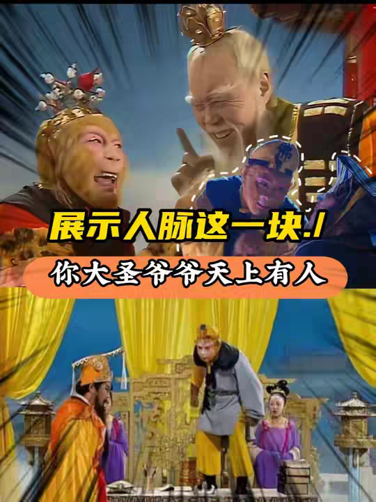 依旧展示人脉这一块./