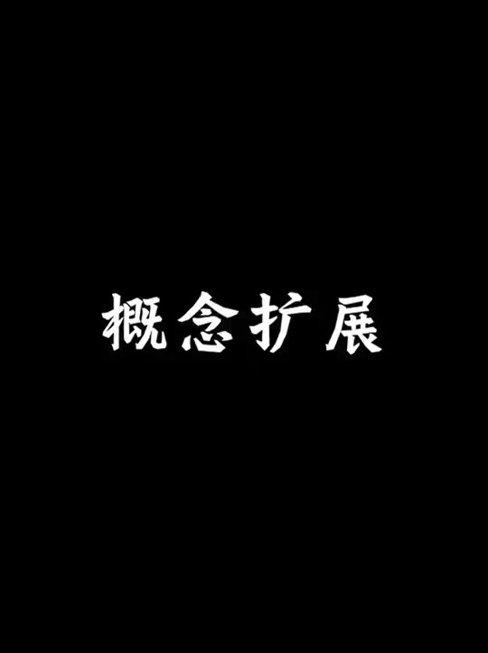 #学习 #阅读
