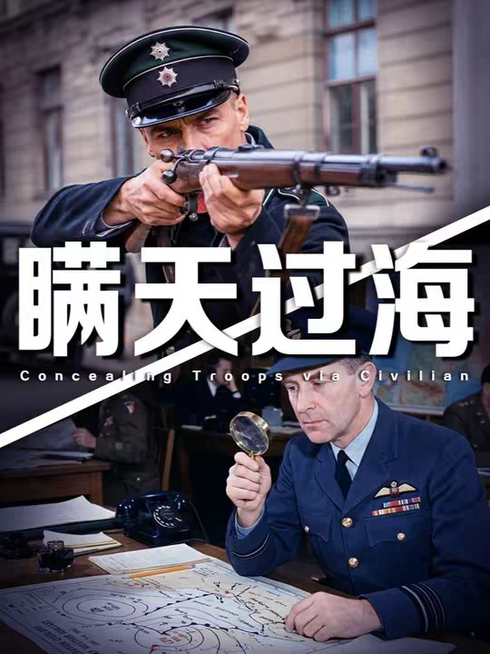 为何德国被《凡尔赛条约》限制只剩10万陆军，却还能发动二战？
