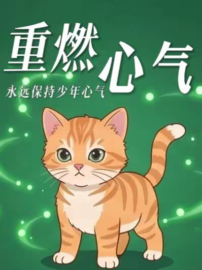 原来天赋不会消失，消失的只是心气