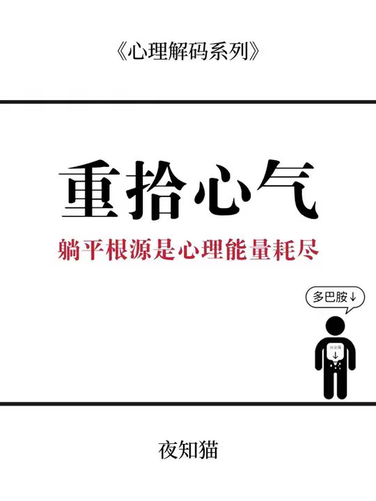 低谷期其实是你人生中重要的一个关口。