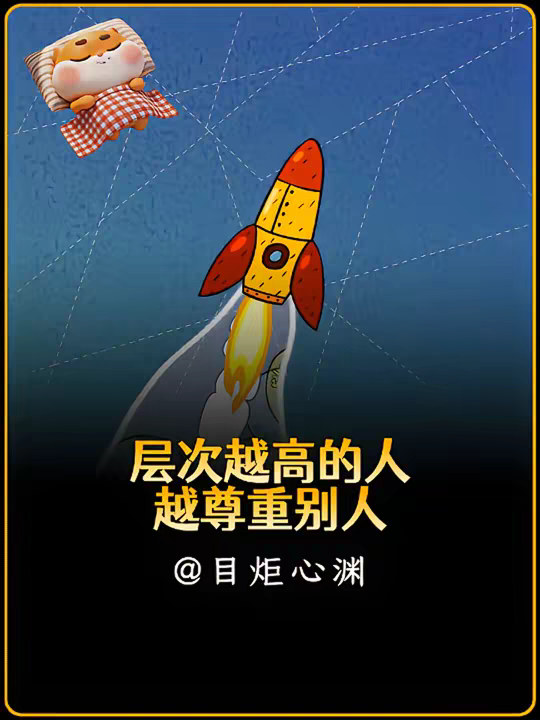 何时我们学会了接纳与包容，开始允许花成花，果成果，尊重别人，但只关心自己