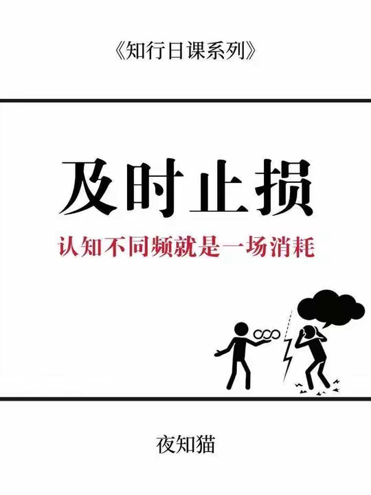 你要学会把自己的精力只留给那些对的人。