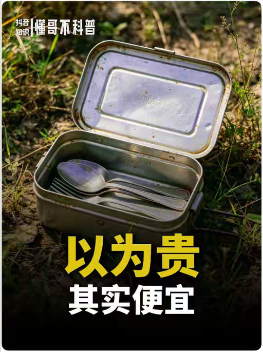 有哪些你以为很贵其实很便宜的东西？