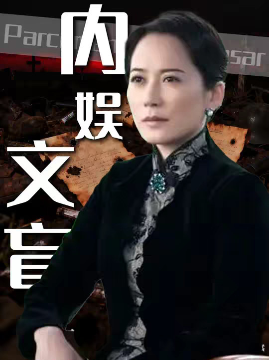 献机祝寿筹了一千多万两银子飞机没见着几架，河南几百万人饿死她在美国换丝绸床单，金圆券把老百姓榨干了孔家的钱连夜转走，最后还想让美国往中国扔原子弹——这种人也配叫女士？