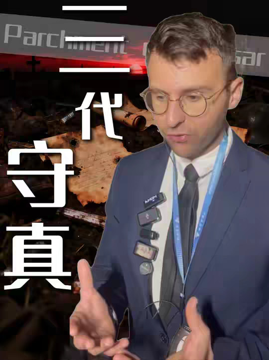 日本删了二十年教科书想抹掉南京大屠杀，被一个法国小伙用三代人珍藏的铁证掀了桌。