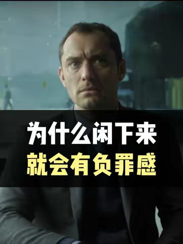 自在地活着，是你与生俱来的权利