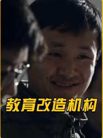 趁着高三的叛逆儿子回家过中秋，父母直接喊来教育改造机构