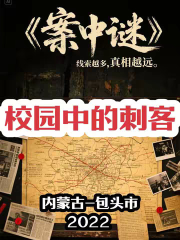 毁掉他的从不是同学，而是他自己。
