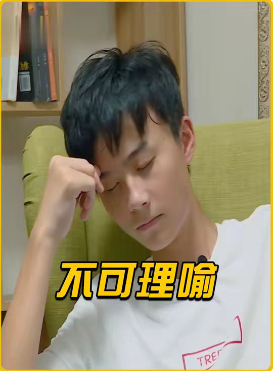 不可理喻的父亲与暴走的少年