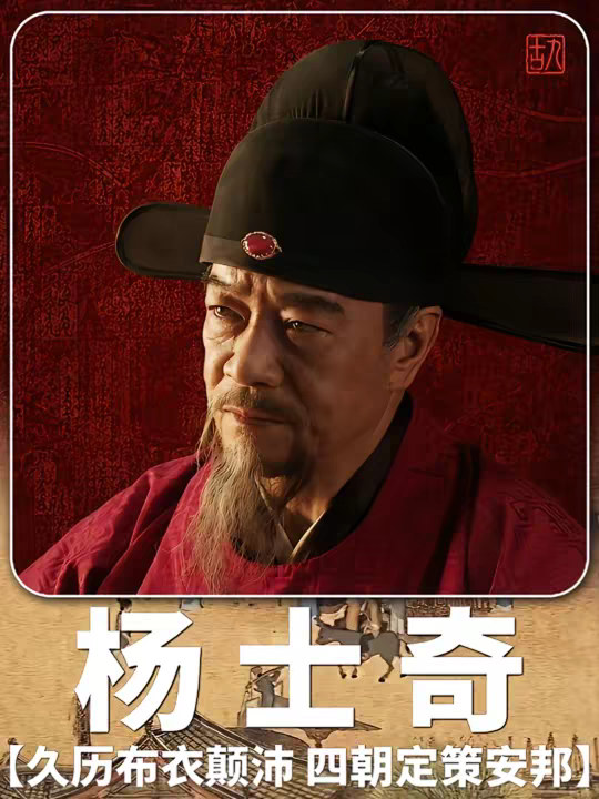 稳住太子朱高炽，开创仁宣之治，被低估的大明贤相杨士奇